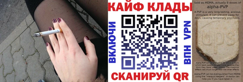 Наркошоп купить Амфетамин  Мефедрон  COCAIN  ГАШ  Каннабис  Кувандык