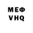 Метадон кристалл Miracle 25