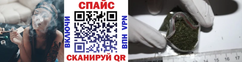 Купить закладки  Кувандык  Бутират Butirat 