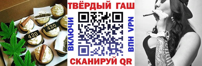 Еда ТГК марихуана  Купить закладки  Кувандык 