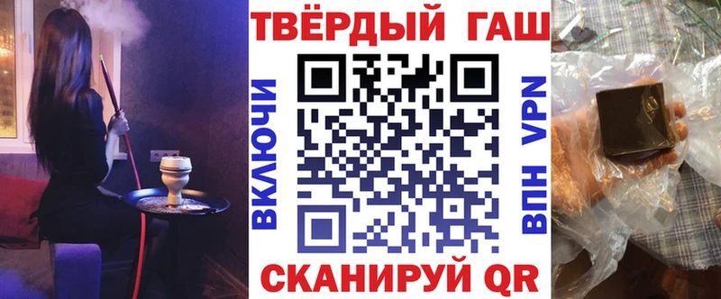 Купить где  Кувандык  ГАШИШ убойный 