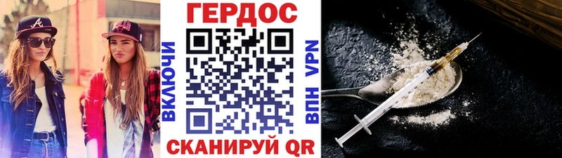 Купить  Кувандык  ГЕРОИН герыч 