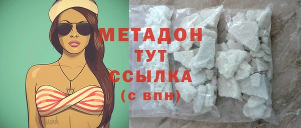 кокаин Козловка