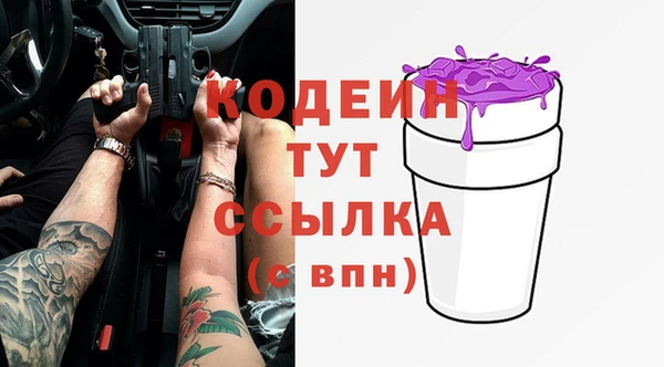 кокаин Козловка