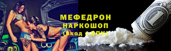 кокаин перу Кодинск