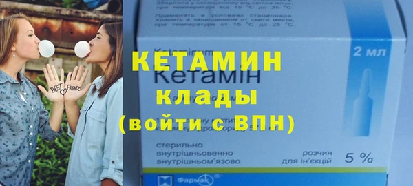 кокаин Козловка