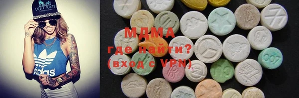 кокаин перу Кодинск