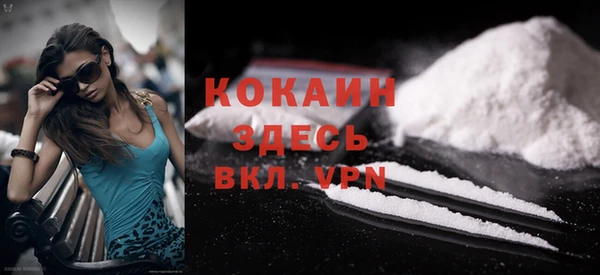 кокаин Козловка