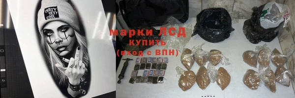 кокаин перу Кодинск