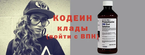 кокаин перу Кодинск