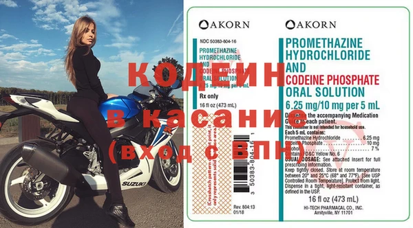 кокаин перу Кодинск