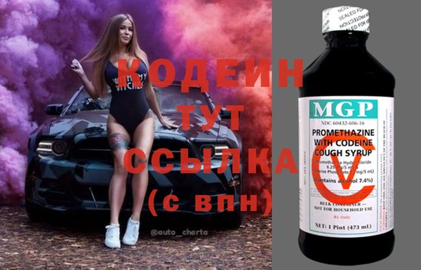кокаин перу Кодинск