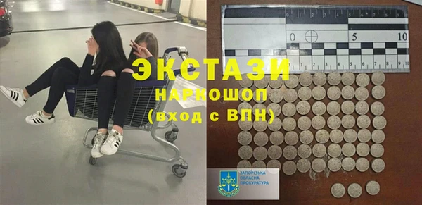 кокаин Козловка