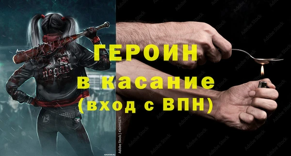 кокаин Козловка