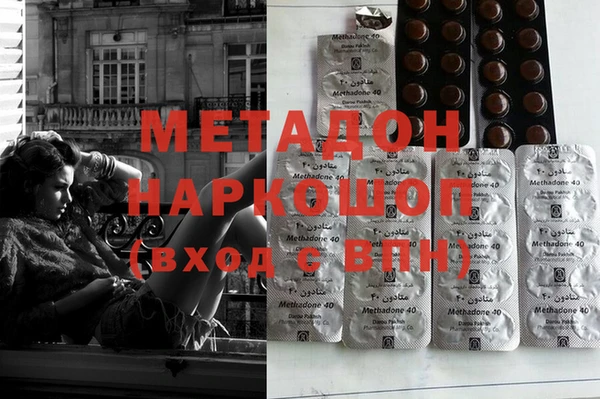 кокаин перу Кодинск