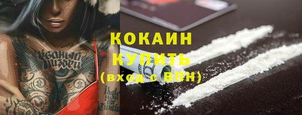 кокаин перу Кодинск