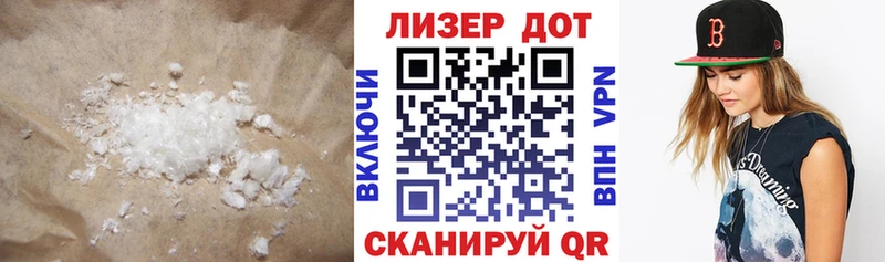 Лсд 25 экстази ecstasy  Купить закладки  Кувандык 