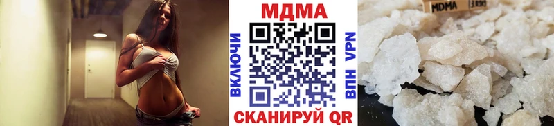 Купить закладки  Кувандык  МДМА кристаллы 