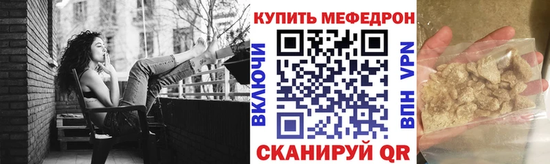Меф мука Кувандык