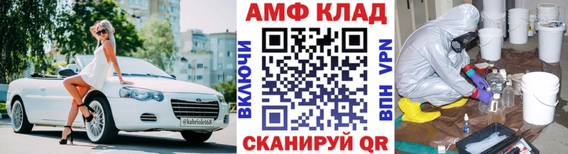 Купить закладки  Кувандык  Метамфетамин кристалл 