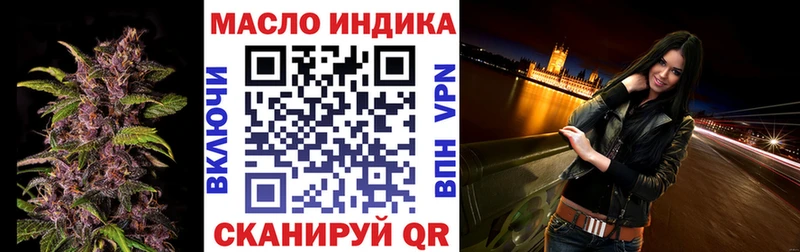 Дистиллят ТГК Wax Кувандык