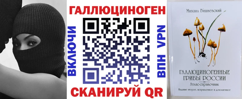 Купить  Кувандык  Псилоцибиновые грибы мицелий 